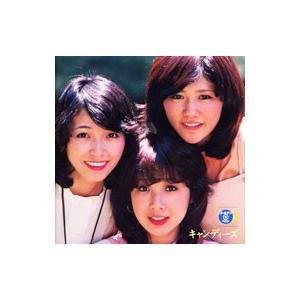 キャンディーズ／ＧＯＬＤＥＮ☆ＢＥＳＴ キャンディーズ