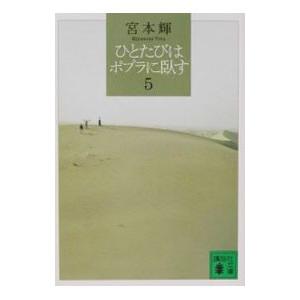 【中古】 「和の食」全史 縄文から現代まで長寿国・日本の恵み/河出書房新社/永山久夫 中古】 「和の食」全史 縄文から現代まで長寿国・日本の恵み