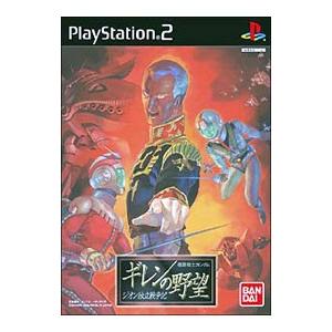 中古PS2ソフト 機動戦士ガンダム ギレンの野望 アクシズの脅威V