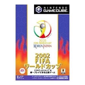 GC／2002 FIFA ワールドカップ｜netoff2
