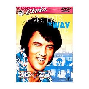 エルヴィス・プレスリー ELVIS PRESLEY THIS IS 没後30周年メモリアル