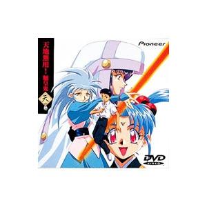 DVD／天地無用！魎皇鬼〜天の巻 : ネットオフ まとめてお得店 - 通販