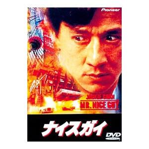 DVD／ナイスガイ