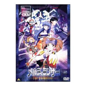DVD／メルティランサー ジ・アニメーション ＣＯＤＥ：００２ 謎の遺伝子密猟団を追え！