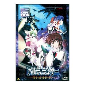 DVD／メルティランサー ジ・アニメーション ＣＯＤＥ：００４ コスモアーク教団の正体を暴け！
