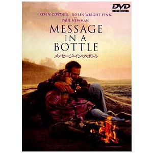DVD／メッセージ・イン・ア・ボトル