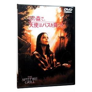 DVD／この森で、天使はバスを降りた
