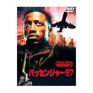 DVD／パッセンジャー５７