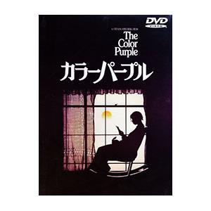 DVD／カラーパープル