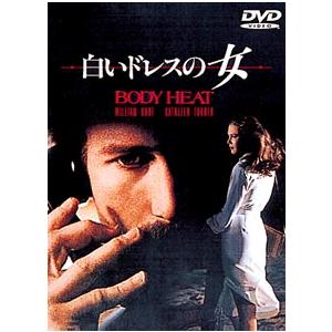 DVD／白いドレスの女