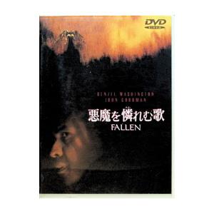 DVD／悪魔を憐れむ歌