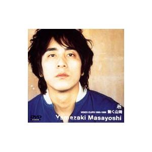 DVD/動く山崎の商品画像