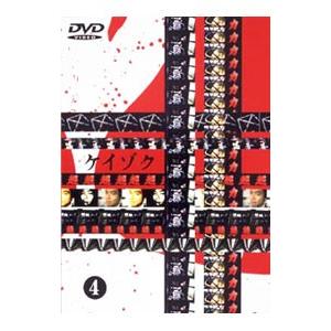 DVD／ケイゾク(4)｜ネットオフ まとめてお得店