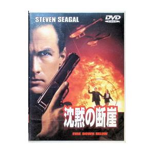 京都（秘）指令 ザ新選組 コレクターズDVD【昭和の名作ライブラリー 第