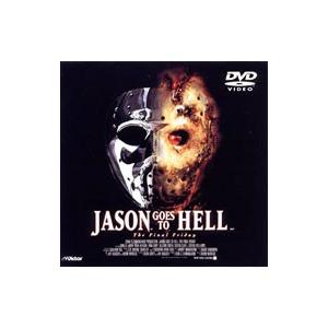 13日の金曜日 完結篇 -TV吹替音声収録版- Blu-ray Disc