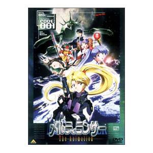 DVD／メルティランサー ジ・アニメーション ＣＯＤＥ：００１ 再結成 メルティランサー！！