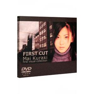 DVD／ＦＩＲＳＴ ＣＵＴ Ｍａｉ Ｋｕｒａｋｉ ｆｉｒｓｔ ｖｉｓｕａｌ ｃｏｌｌｅｃｔｉｏｎ