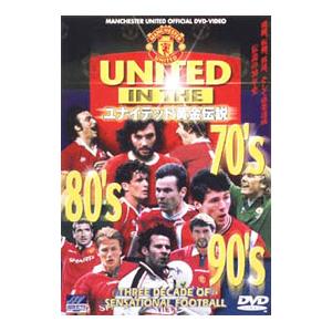 DVD／ユナイテッド黄金伝説−７０’Ｓ，８０’Ｓ，９０’Ｓ