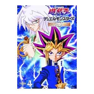 DVD／遊☆戯☆王 デュエルモンスターズ ＴＵＲＮ４