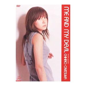 DVD/ME AND MY DEVILの商品画像