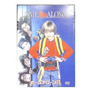 DVD／ホーム・アローン３
