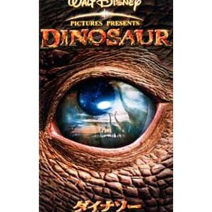 DVD／ダイナソー