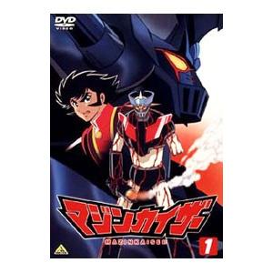 マジンカイザー 全7巻セット[DVD] : ディスクプラス - 通販 - Yahoo