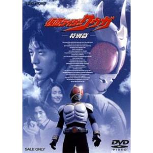 仮面ライダークウガ VOL.9 仮面ライダークウガ VOL.9 仮面ライダークウガ (9) (ヒーローズ