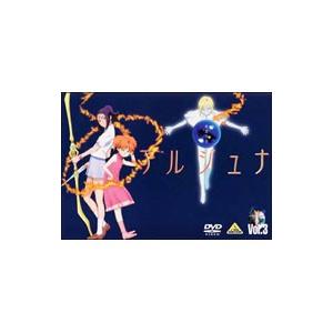 EMOTION the Best 地球少女アルジュナ Director's Edition DVD-BOX