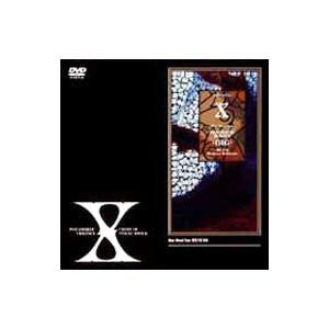 VISUAL SHOCK Vol.4 破滅に向かって 1992.1.7 TOKYO DOME LIVE DVD X