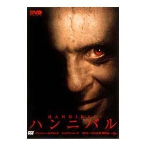 DVD／ハンニバル ＤＶＤ ＳＰＥＣＩＡＬ ＢＯＸ