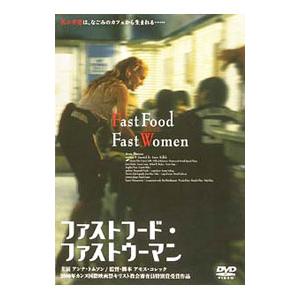 DVD／ファストフ−ドファストウ−マン