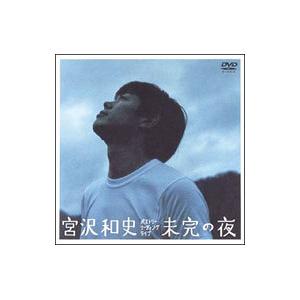 EMIミュージック・ジャパン 東京事変／娯楽（バラエティ） : ネット
