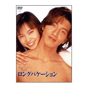 ドラマ●ロングバケーション●第4話 台本 木村拓哉 山口智子 竹野内豊 Amazon.co.jp: ロングバケーション 木村拓哉 山口智子 竹野内豊