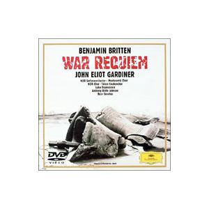 DVD／ブリテン：戦争レクイエム