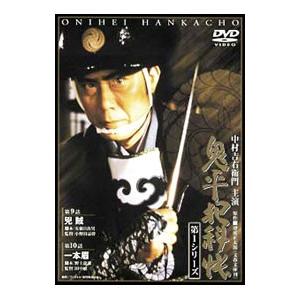 DVD/鬼平犯科帳 第1シリーズ 第9・10話の商品画像
