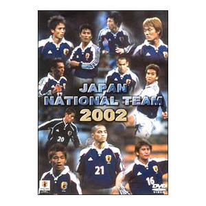 DVD／２００２年 日本の勇者達