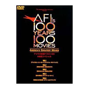 DVD／AFI アメリカ映画ベスト100 1時間スペシャルBOX 初回限定生産
