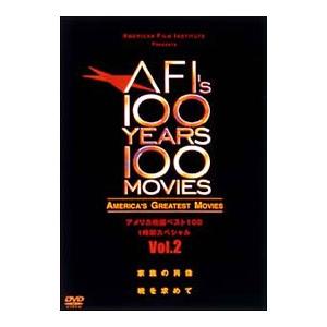 DVD／ＡＦＩ’Ｓ １００ ＹＥＡＲＳ １００ ＭＯＶＩＥＳ〜アメリカ映画ベスト１００ １時間スペシ...