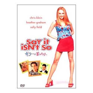 DVD／ギリーは首ったけ