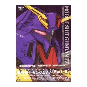 機動戦士ガンダムZZ（ダブルゼータ） DVD全巻（1〜12最終巻