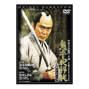 DVD／鬼平犯科帳 第２シリーズ 第３巻