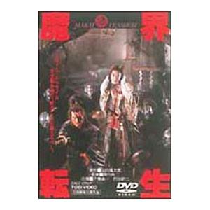 DVD 相棒 season18 水谷豊 反町隆史 全12巻 ※ケース無し発送 レンタル