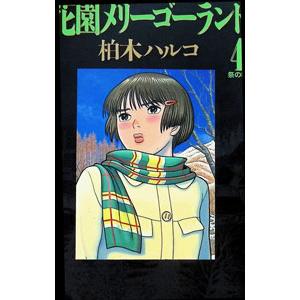 令和5年版 建築物のライフサイクルコスト : かんぽうbookstore - 通販