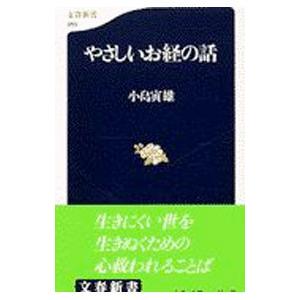 薬学ゼミナール 薬剤師国試 100日インプットマスター ぎゅっと