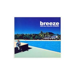 オムニバス／ｂｒｅｅｚｅ ｓｕｍｍｅｒ〜ＡＯＲ ｂｅｓｔ ｓｅｌｅｃｔｉｏｎ