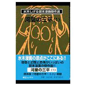 メディアファクトリー あたしンち （全21巻セット）／けらえいこ