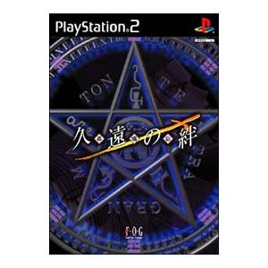 PS2／久遠の絆 再臨詔