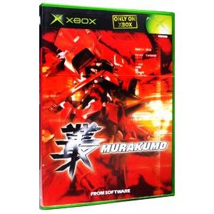 Xbox／叢−MURAKUMO−