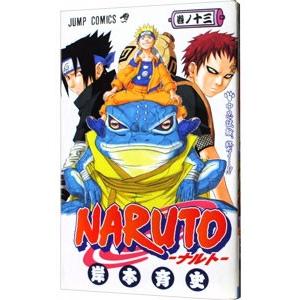 集英社（SHUEISHA） NARUTO 70／岸本斉史 : ネットオフ ヤフー店